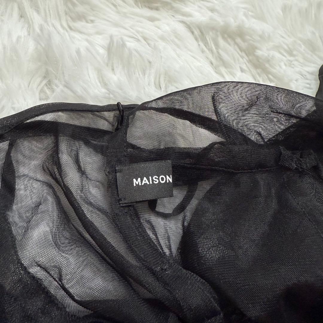 メゾンスペシャル ドッキングレースチュールフリルマキシドレス ブラック