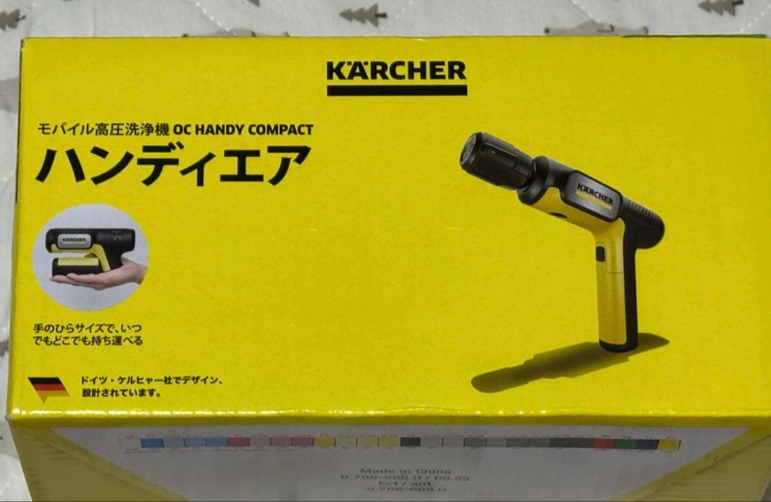 【即日発送可】新商品KARCHER ハンディエア ケルヒャー　高圧洗浄機