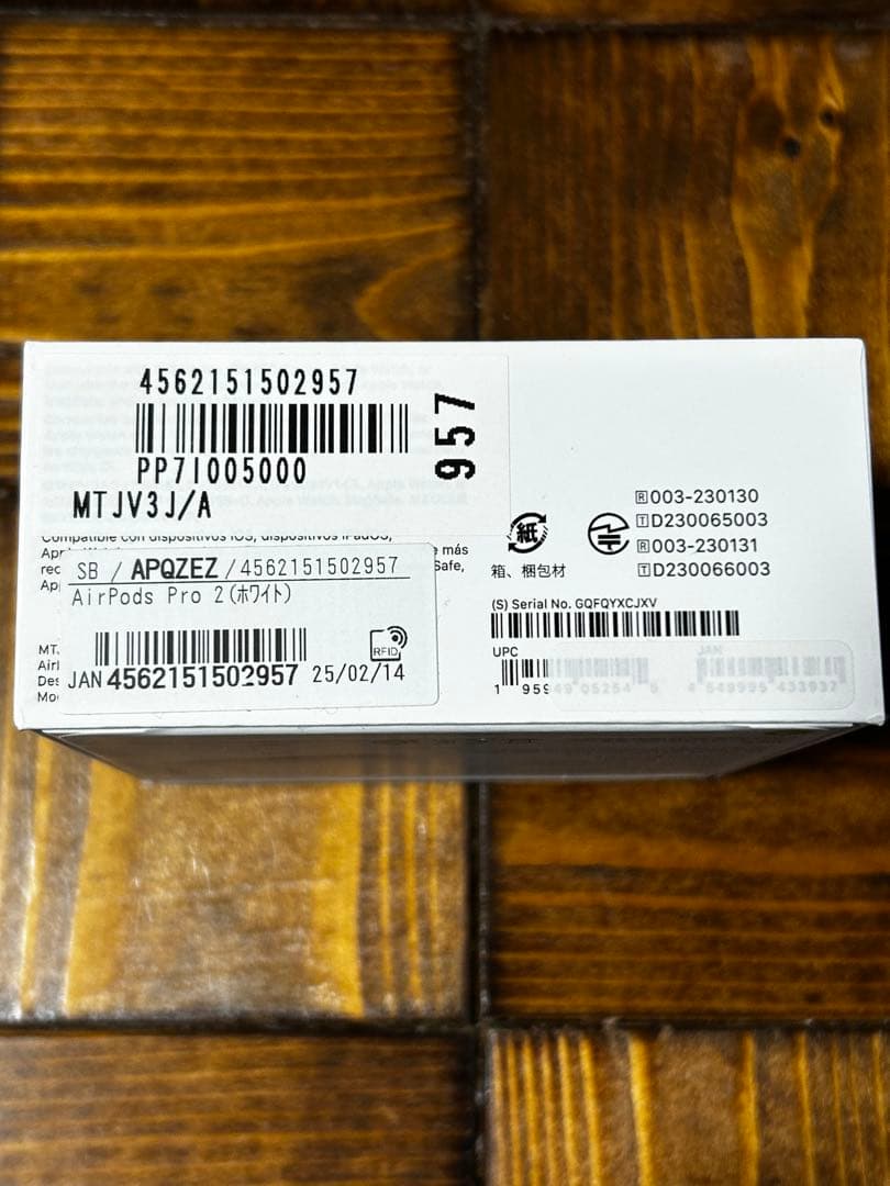 SALE！新品未使用品！AirPods Pro (第2世代) 本体
