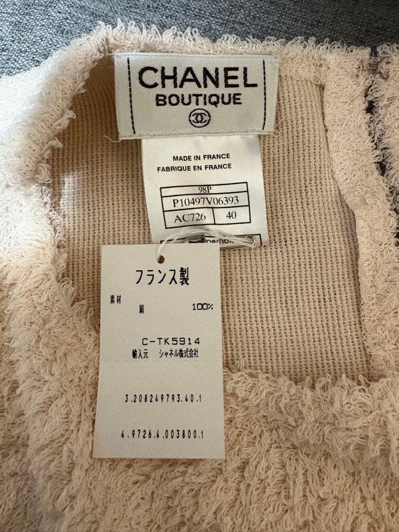 CHANEL 98P ヴィンテージ ピンク シルクパイル地 ノーカラージャケット