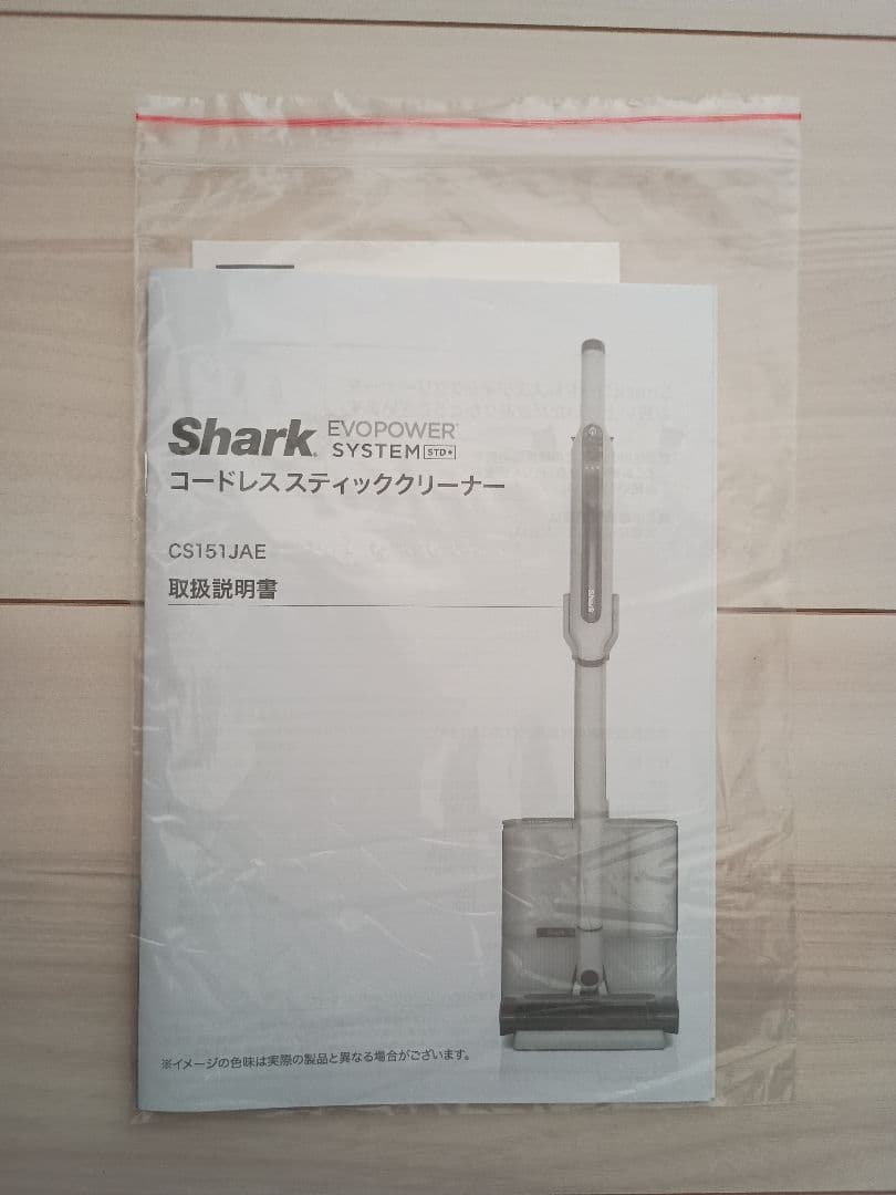 【美品】SharkシャークEVOPOWER SYSTEM STD+