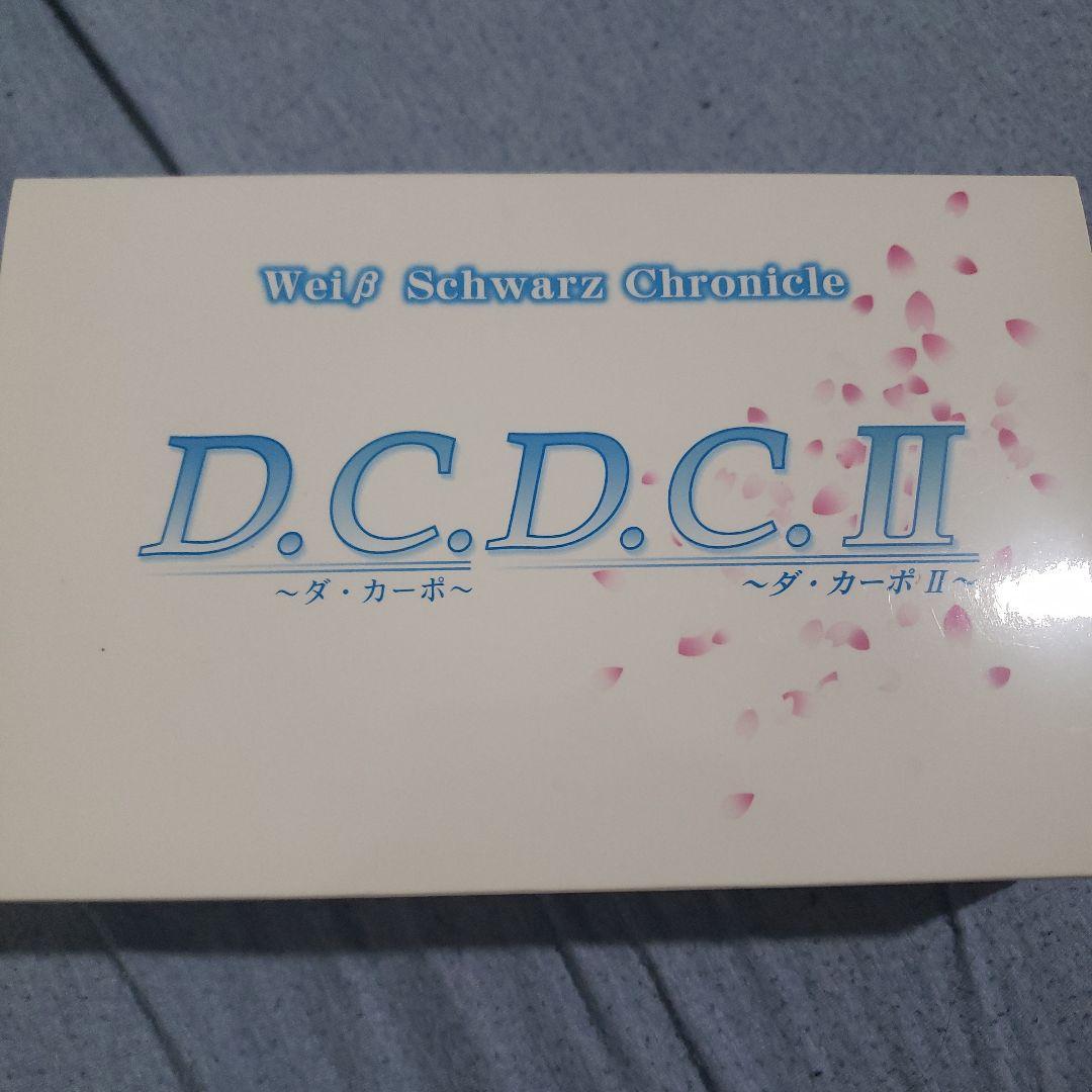 ヴァイス　ダ・カーポ　クロニクル　未使用品