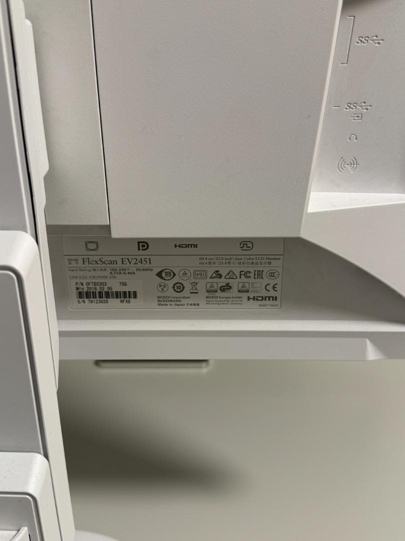 液晶ディスプレイ　EIZO FlexScan EV2451