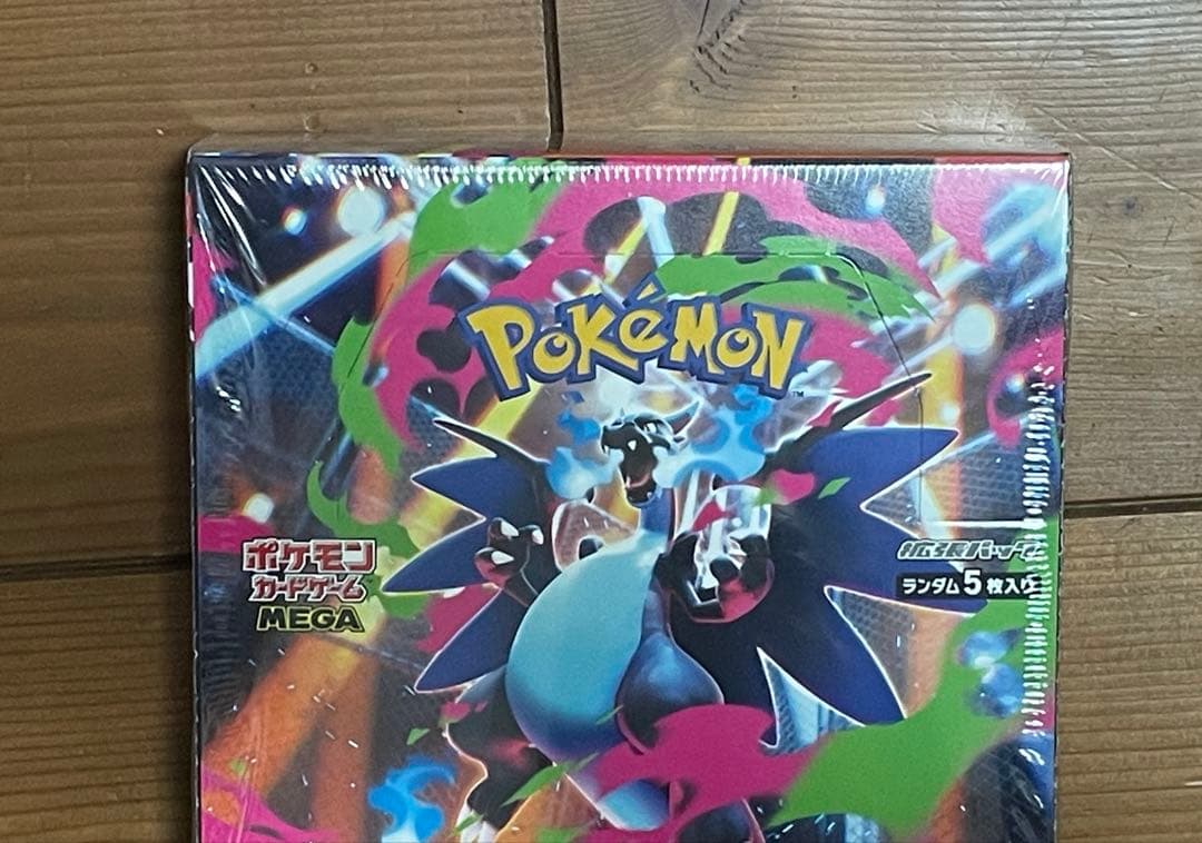 新品未開封　インフェルノx 1BOX（シュリンク付き）