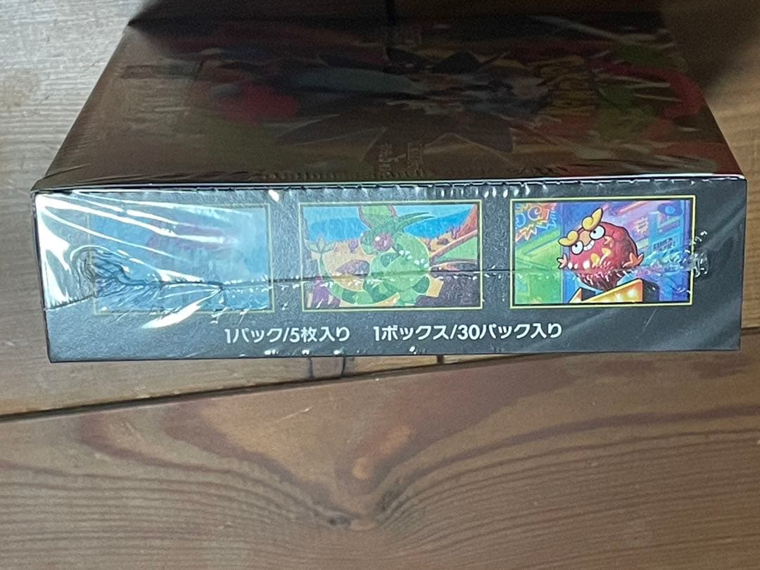 新品未開封　インフェルノx 1BOX（シュリンク付き）