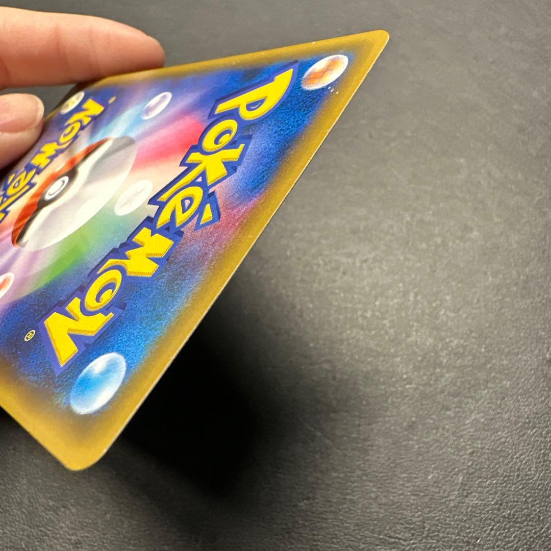 ブルーの探索 196/173 SR SM12a