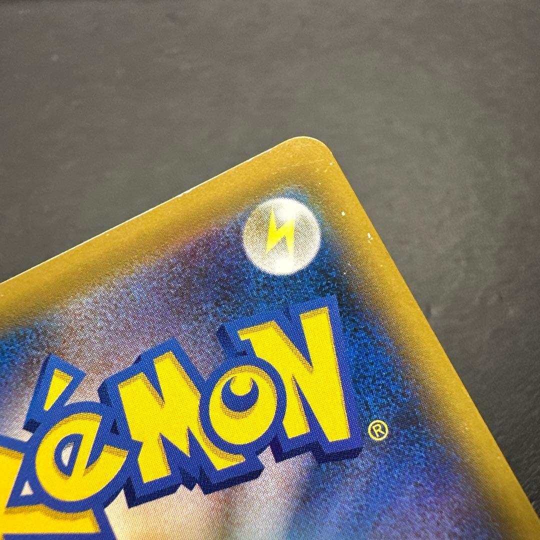 ブルーの探索 196/173 SR SM12a