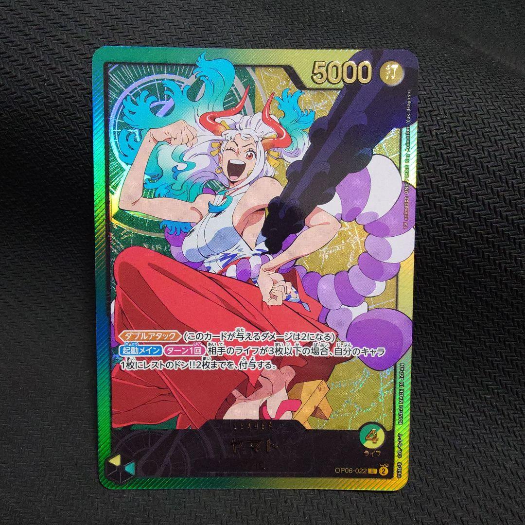 ヤマト L リーダーパラレル(リーパラ) OP06-022　金箔押し　①