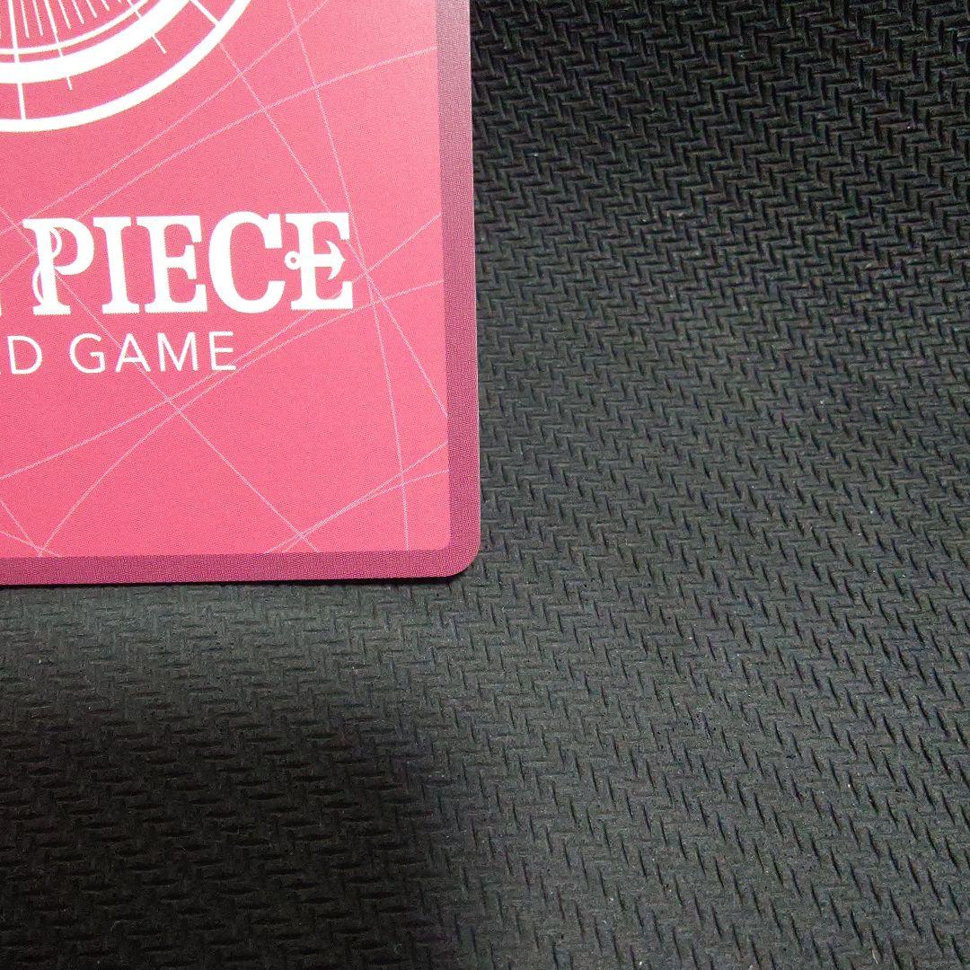 ヤマト L リーダーパラレル(リーパラ) OP06-022　金箔押し　①