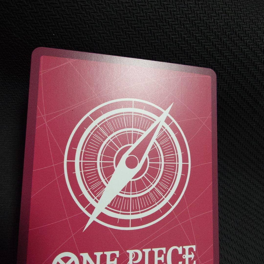 ヤマト L リーダーパラレル(リーパラ) OP06-022　金箔押し　①