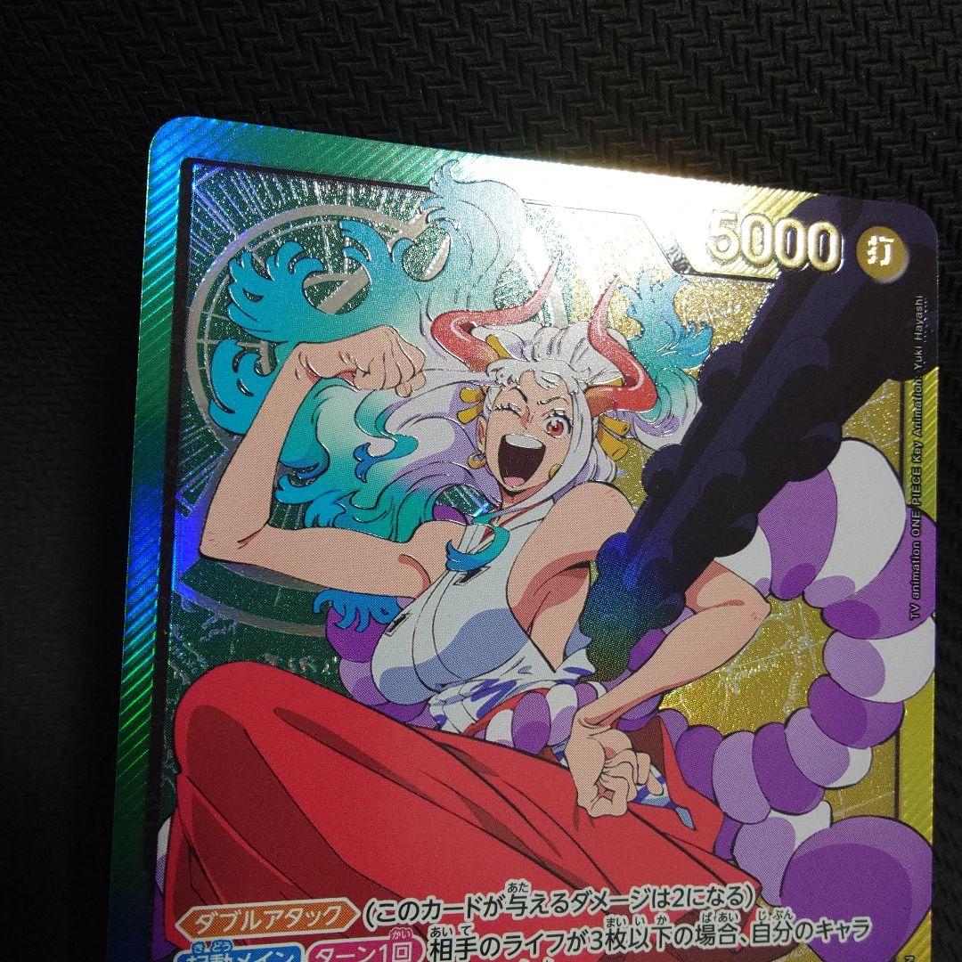 ヤマト L リーダーパラレル(リーパラ) OP06-022　金箔押し　①