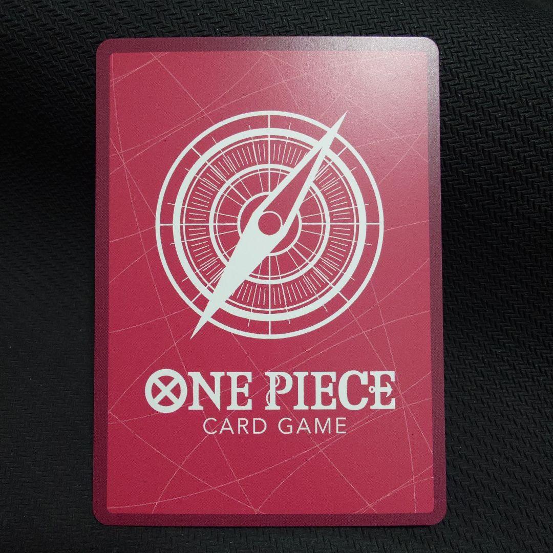 ヤマト L リーダーパラレル(リーパラ) OP06-022　金箔押し　①