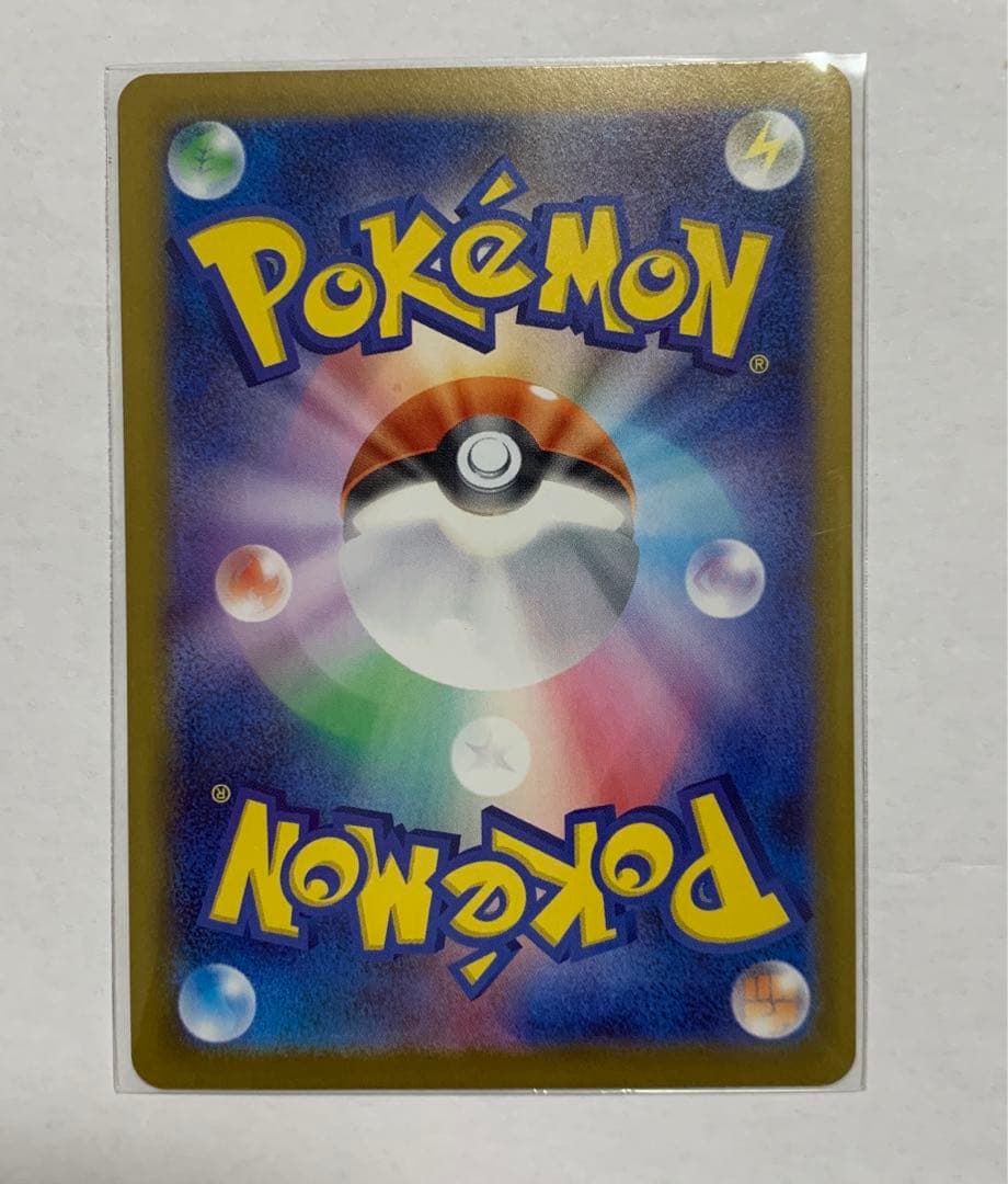 【美品】ニャースex SAR