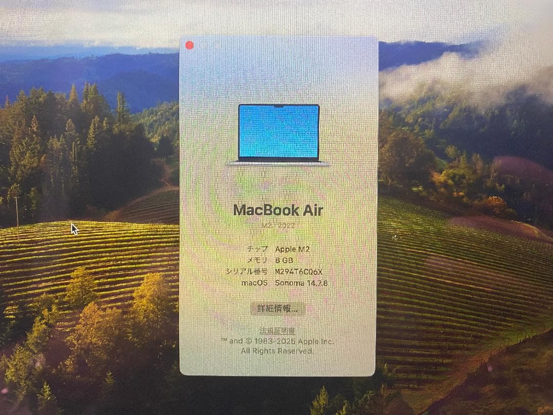 MacBook Air 2022 13.6 M2 スペースグレー 8GB 美品