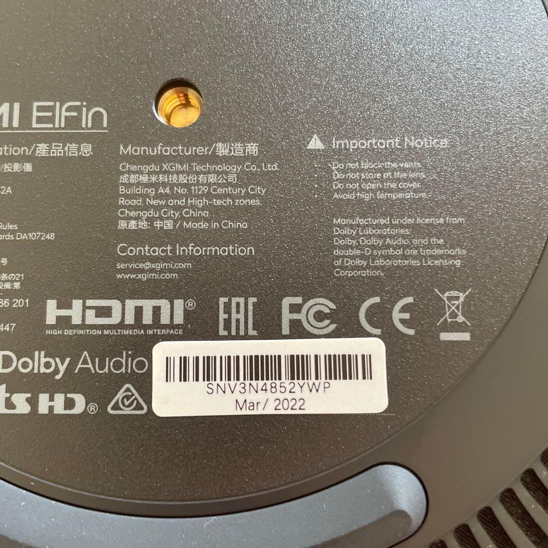 XGIMI ElFinプロジェクター