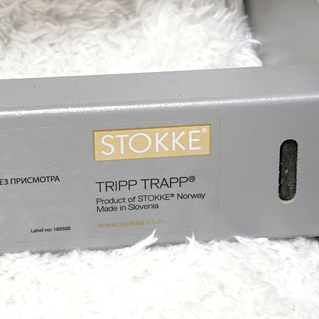 希少色 STOKKE ストッケ トリップトラップ グレー 木製 ベビーチェア