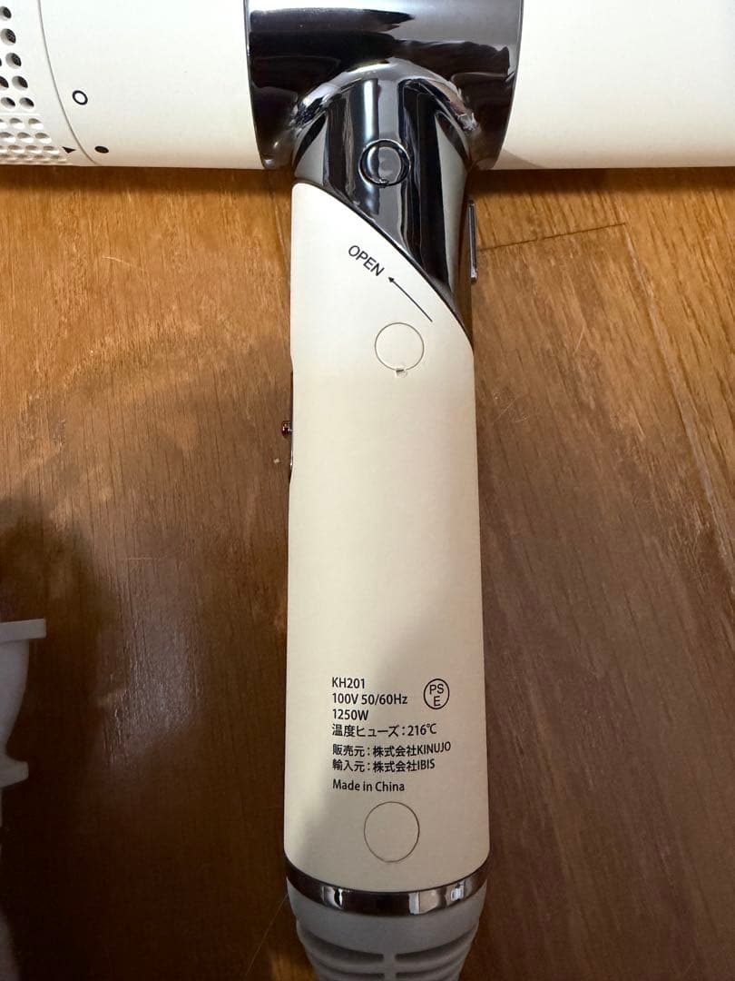 ヘアドライヤー popo