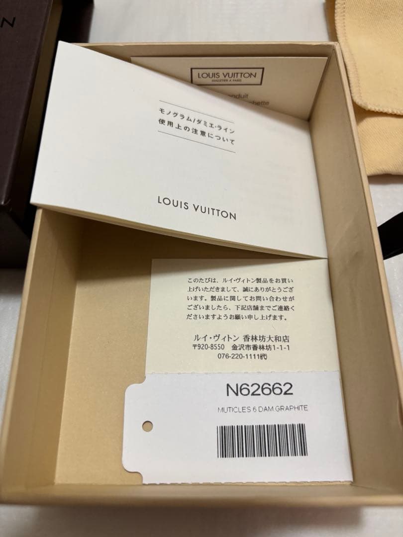 ◆◇貴重◇◆【新品未使用保管品】 LOUIS VUITTON キーケース 6連