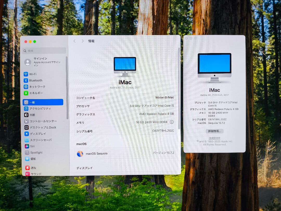 iMac 2017 4K 21.5インチ i5 16GB AMD4GB