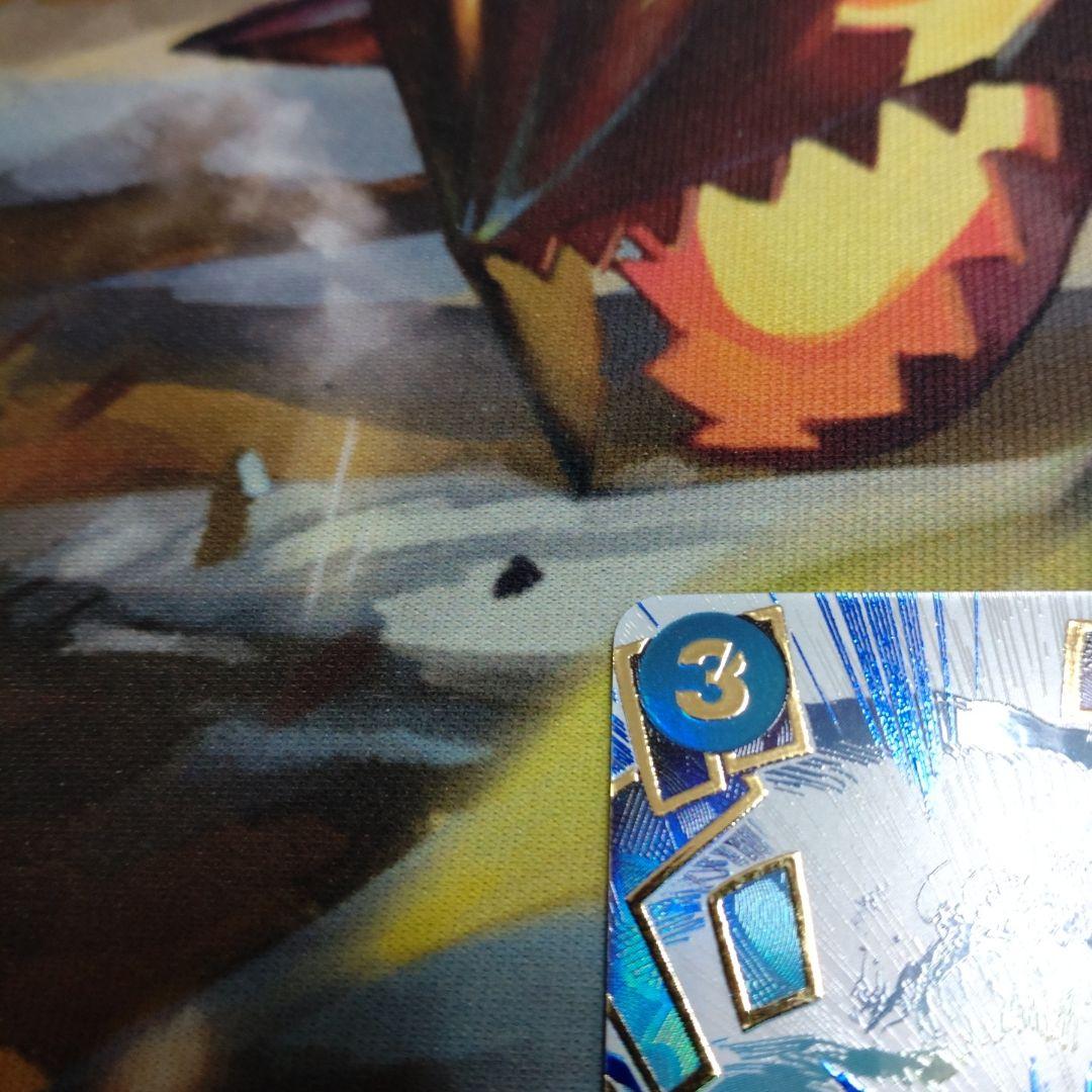 牛肉バースト パラレル。