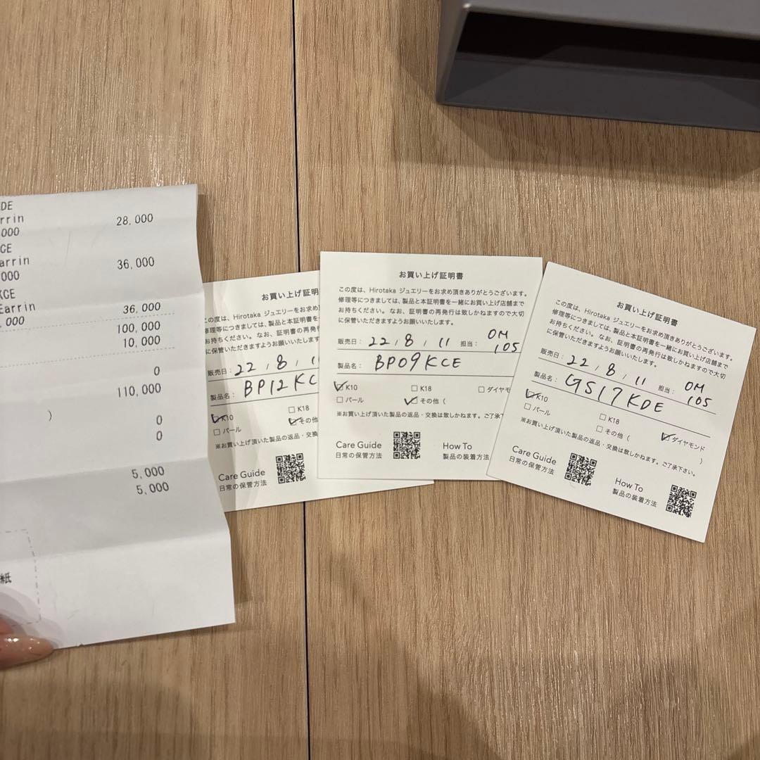 m*4様 Hirotaka/ K10ピアス3点セット/ 証明書付き