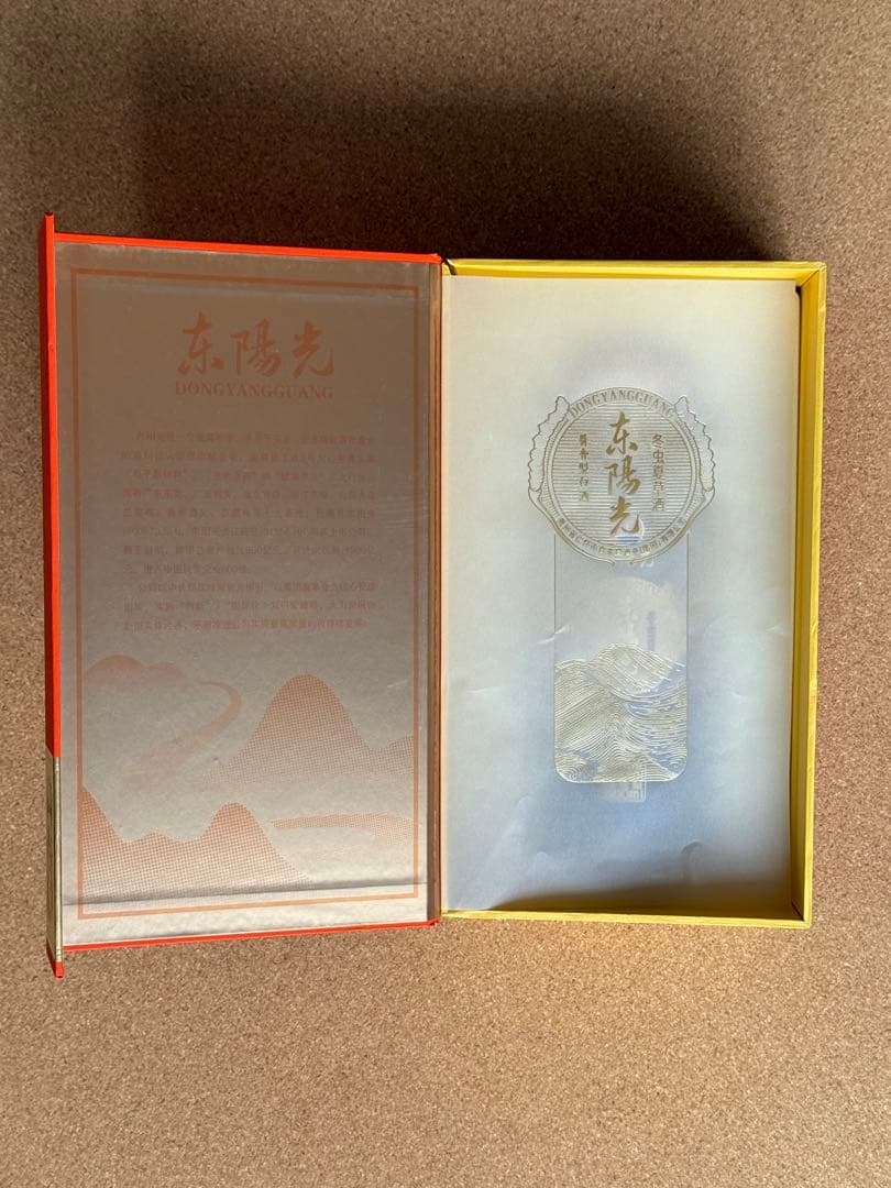 定価以下//白酒(東陽光虫草酒) 500ml 53度