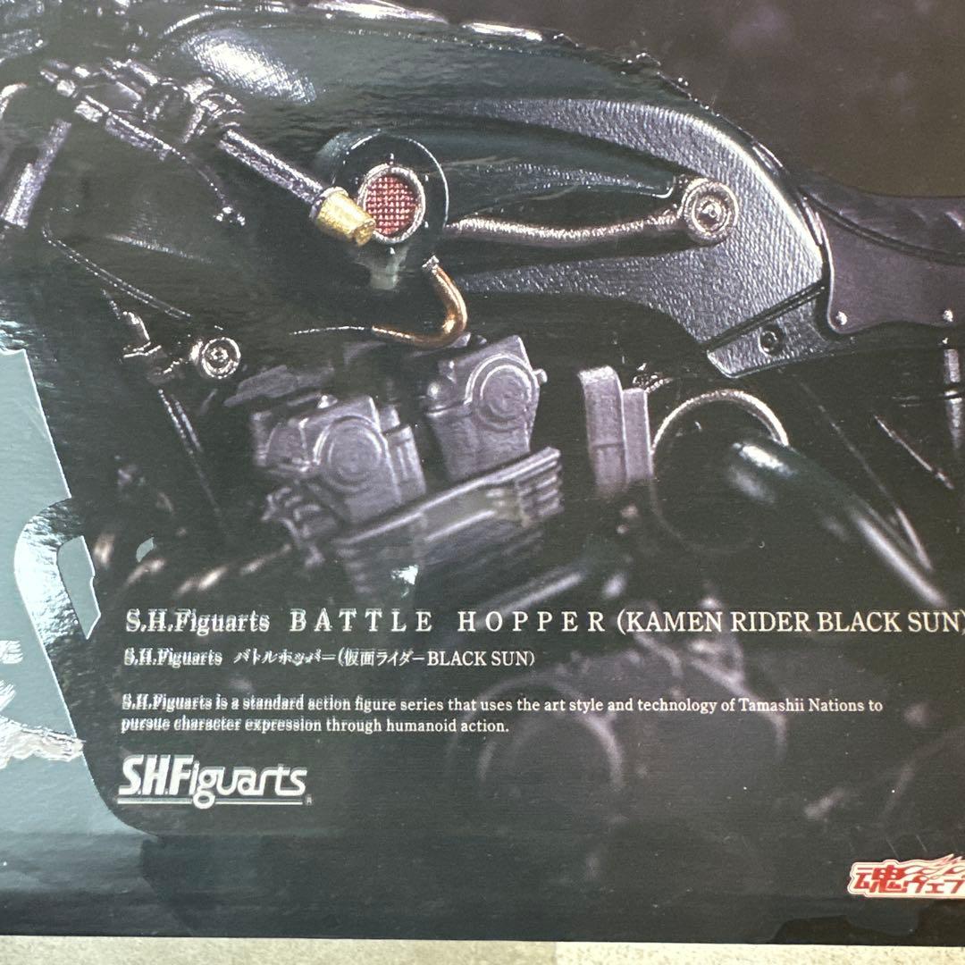 ※現状品 仮面ライダーBLACK バトルホッパー 仮面ライダーキバ マシンキバー
