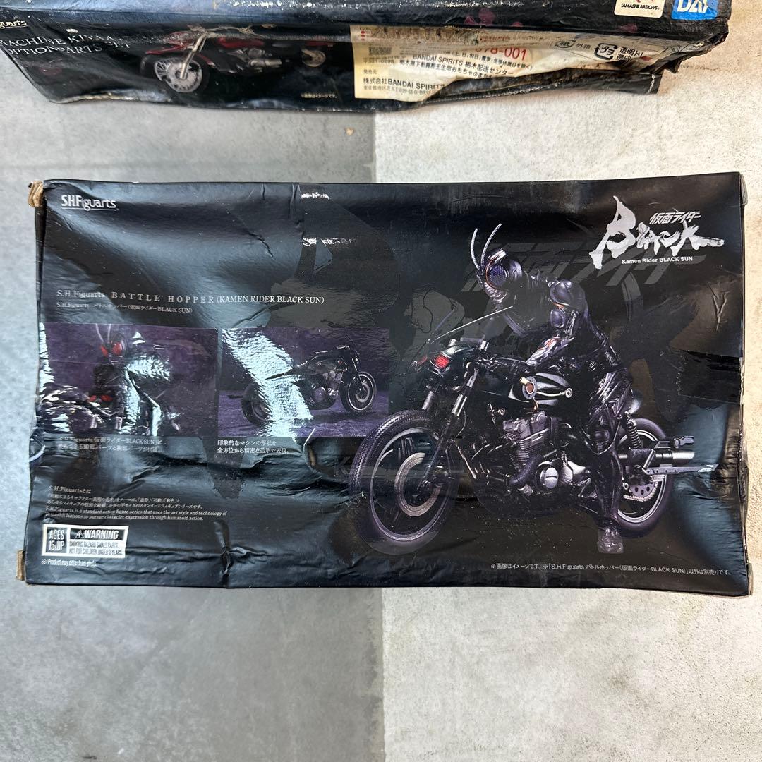 ※現状品 仮面ライダーBLACK バトルホッパー 仮面ライダーキバ マシンキバー