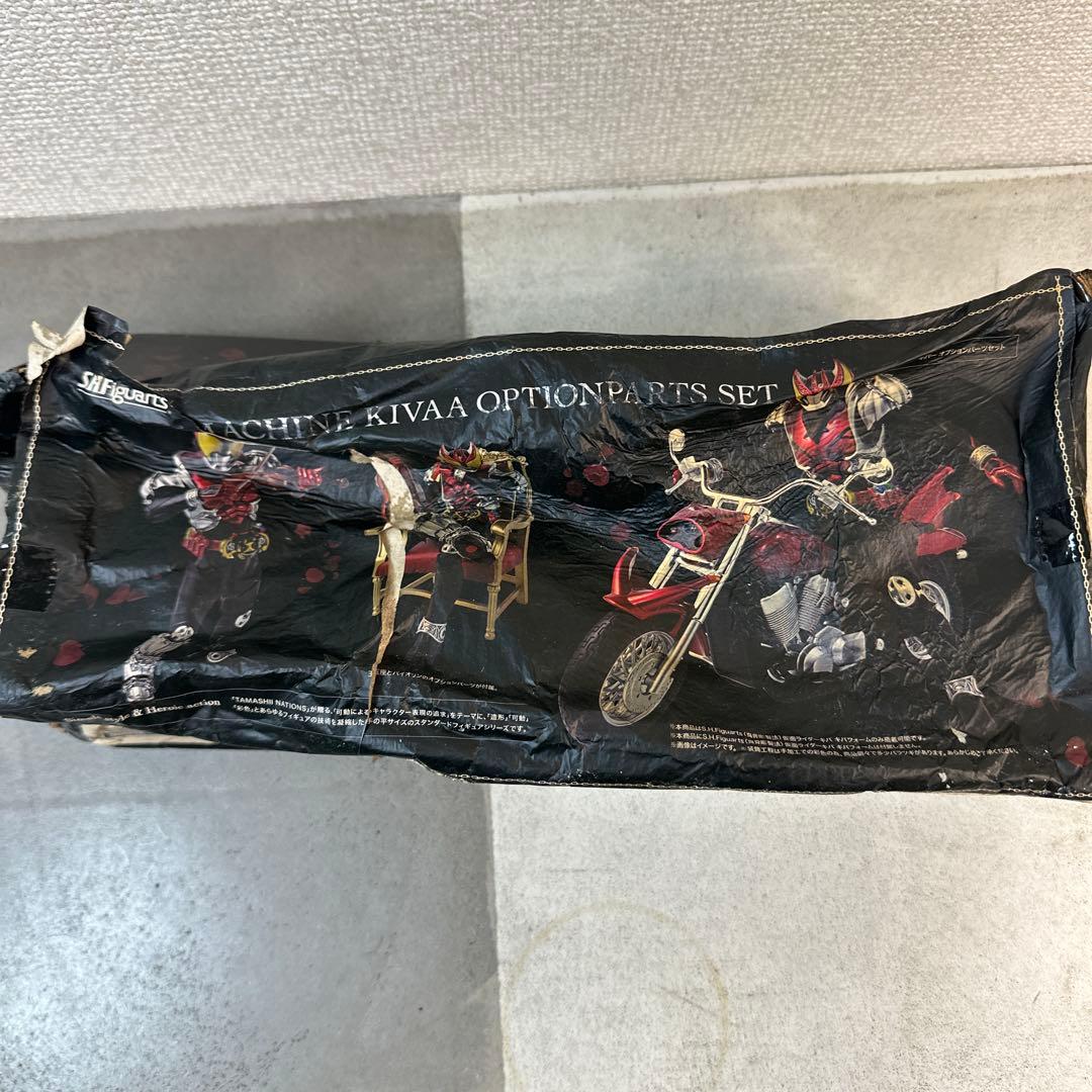 ※現状品 仮面ライダーBLACK バトルホッパー 仮面ライダーキバ マシンキバー