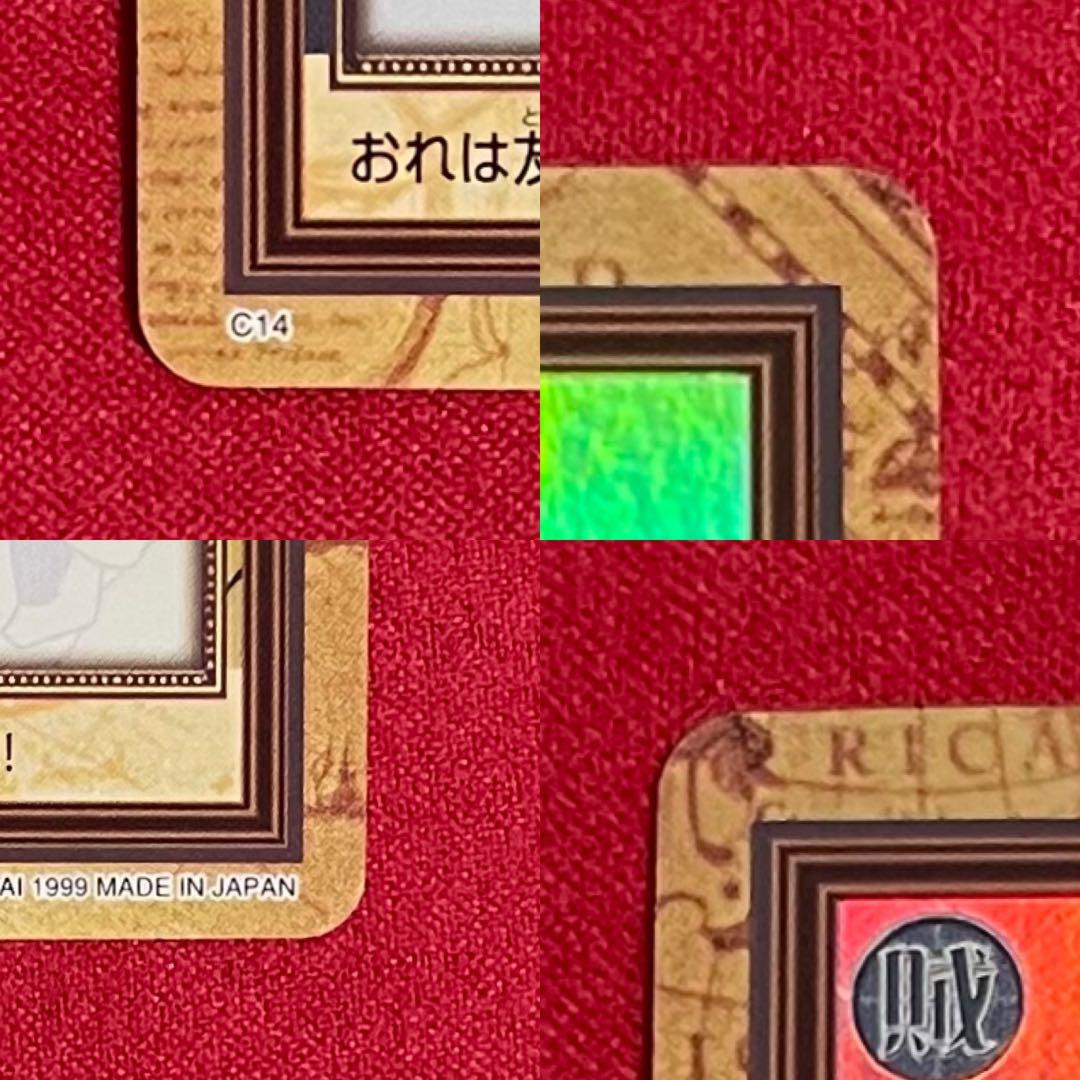 【シャンクス】 ワンピース カードダス ハイパーバトル C14 旧カード ルフィ