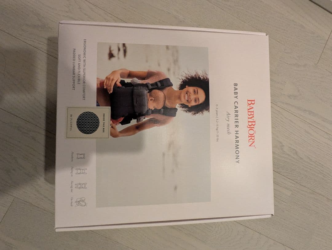 箱付き　BABYBJÖRN Baby Carrier Harmony