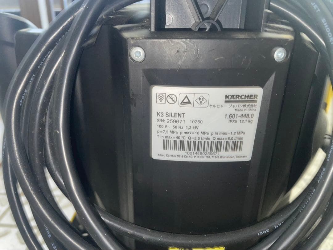 KARCHER高圧洗浄機 K3 silent ベランダ フルセット
