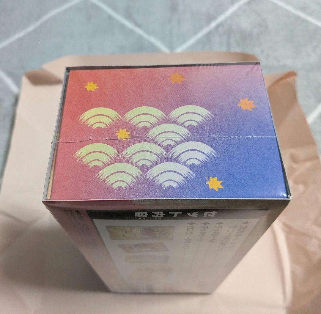 【未開封・シュリンク付】 ポケモンセンターヒロシマ スペシャルBOX