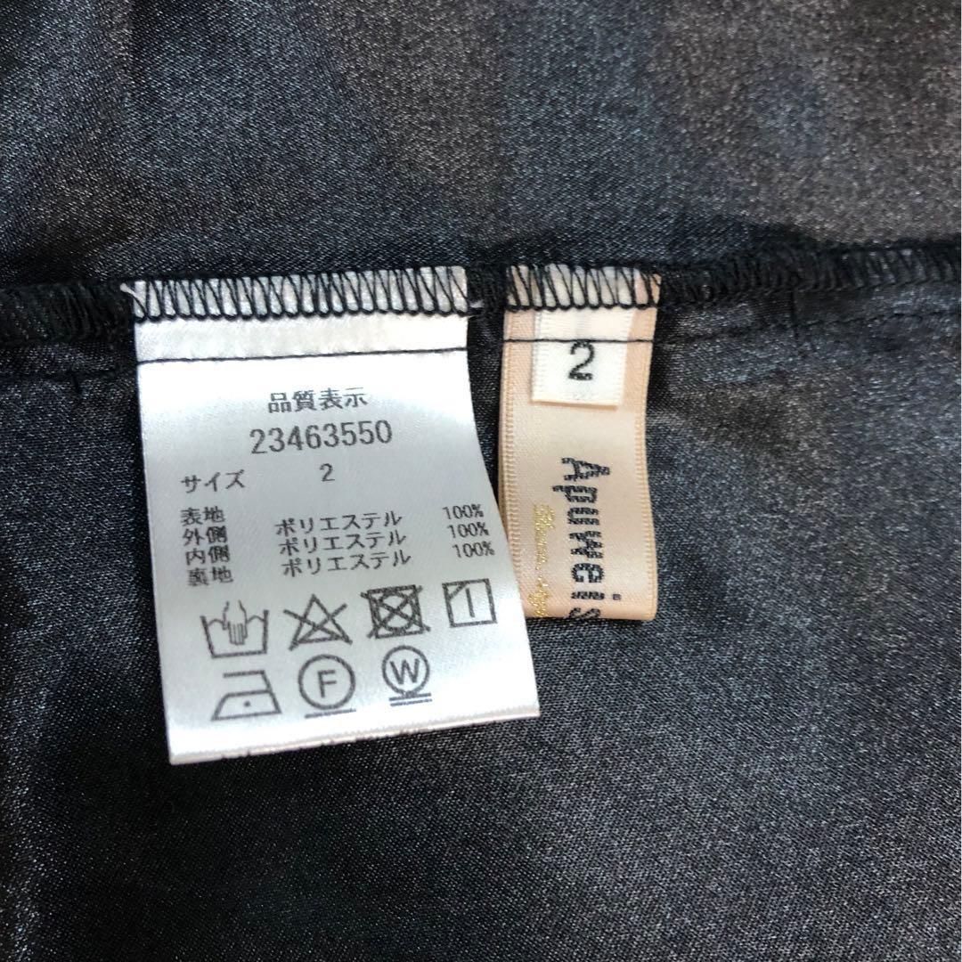 アプワイザーリッシェ　箔ラメチュールスカートニットセット