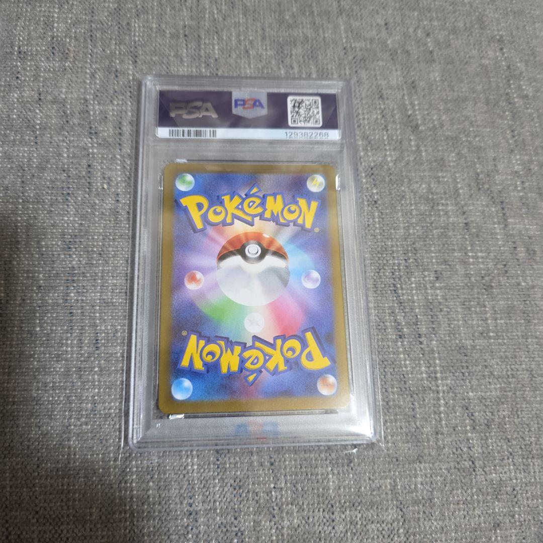 日*清様 【PSA10】プレシャスコレクターボックス　ピカチュウプロモ