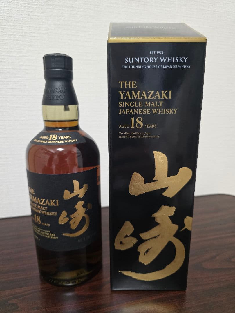 【正規品】新品未開封　山崎 18年 　箱付