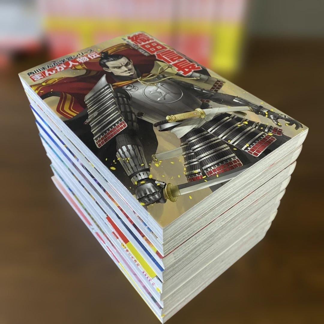 【角川まんが学習シリーズ★豪華セット】日本の歴史 全巻＋別巻全巻＋人物伝9冊