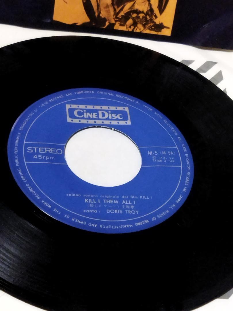 ベルト・ピサーノ　ドリス・トロイ　Kill Them All!　EP　国内盤