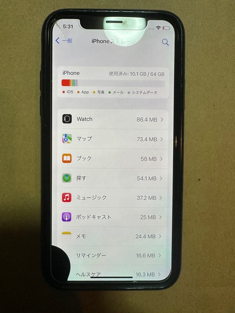 iPhone X 64GB SIMロック解除済