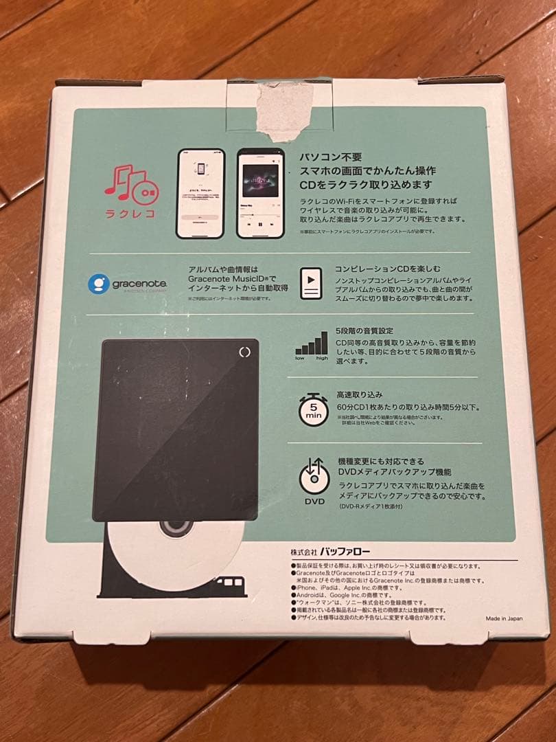 BUFFALO RR-W1 CD-RWドライブ ラクレコ Wi-Fiモデル