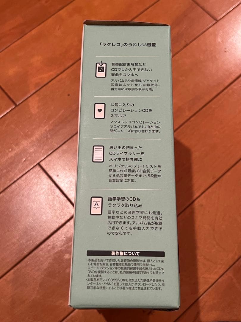 BUFFALO RR-W1 CD-RWドライブ ラクレコ Wi-Fiモデル