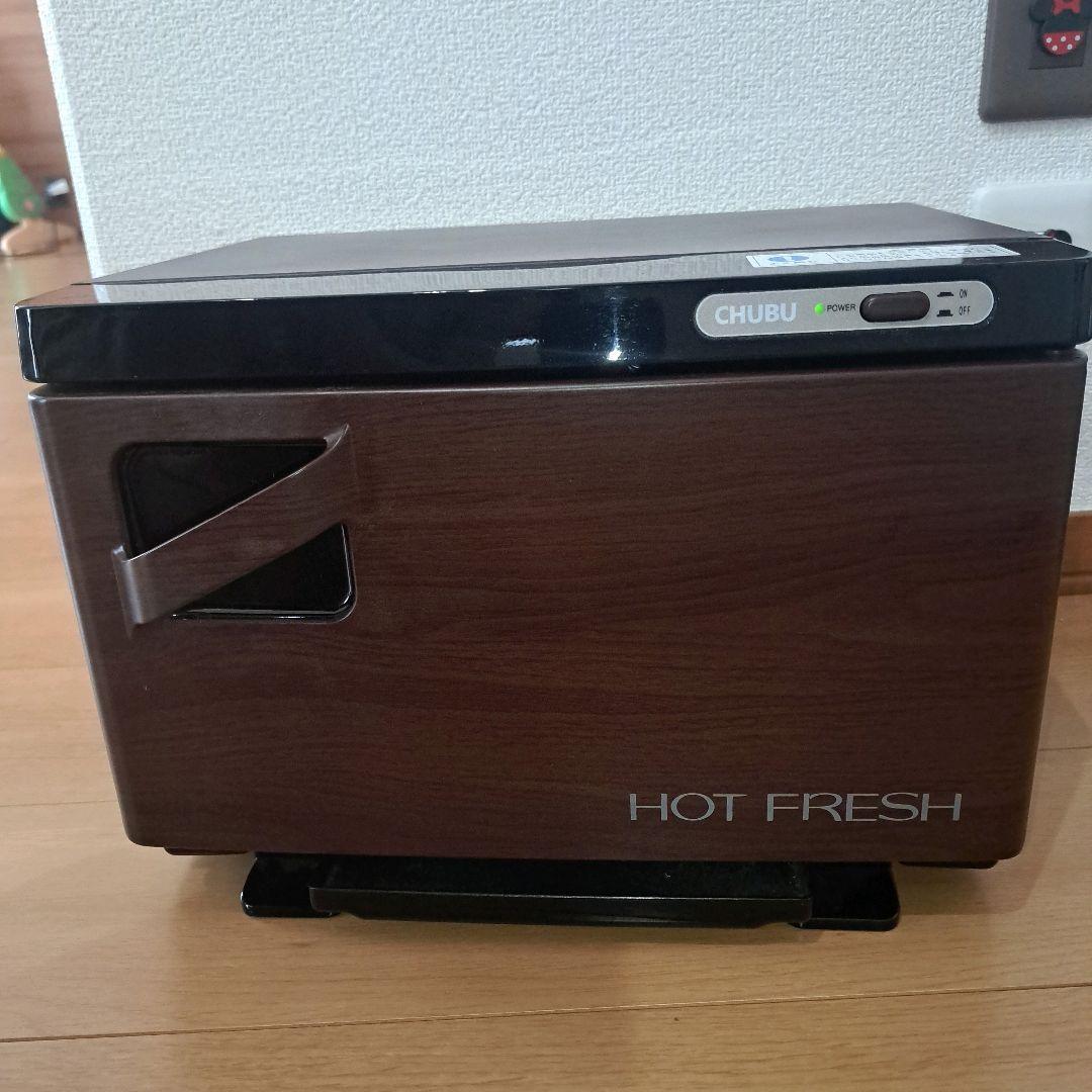 超激安！！ タオルウォーマー 中部コーポレーション MT25FA おしぼり蒸し器