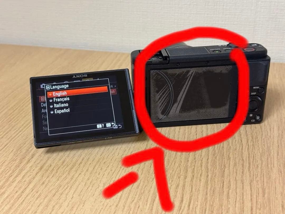 デジタルカメラ SONY ZV-1 (ENGLISH MENU)