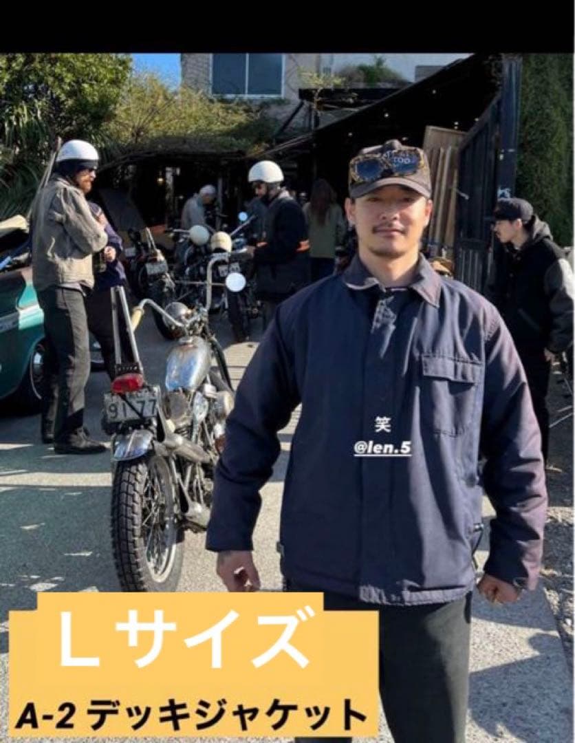 坂*本様 【レンさん着用】 a-2 アラミド　デッキジャケット