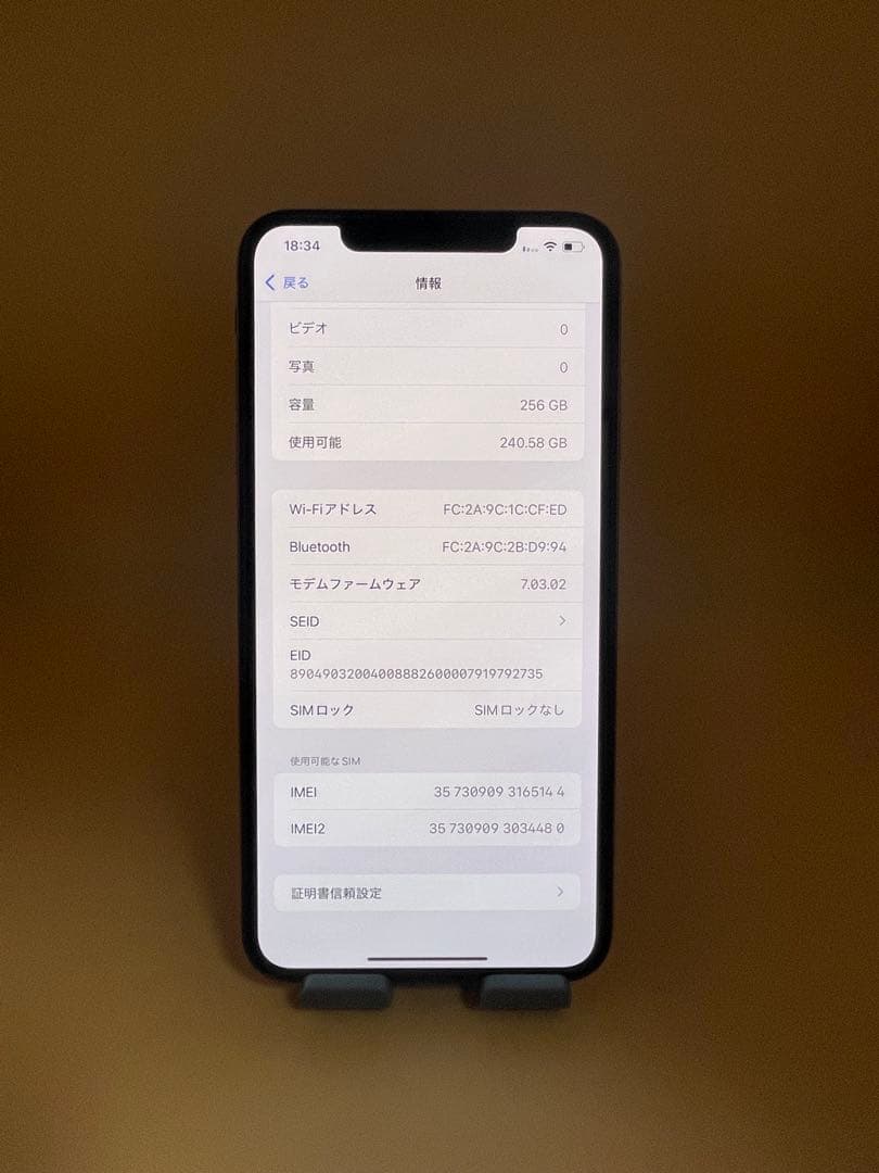iPhone XS MAX 256GB SIMフリー　バッテリー新品100％
