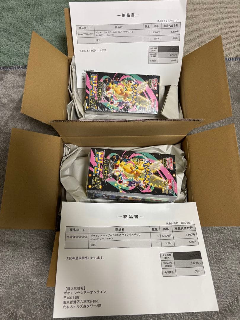 ちゃっきー　メガドリームex シュリンク付き　ポケセン産