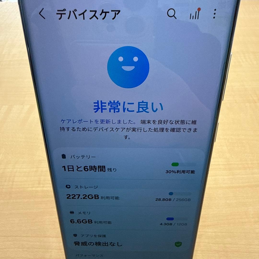 Samsung Galaxy S22 Ultra ホワイト（韓国版）256GB