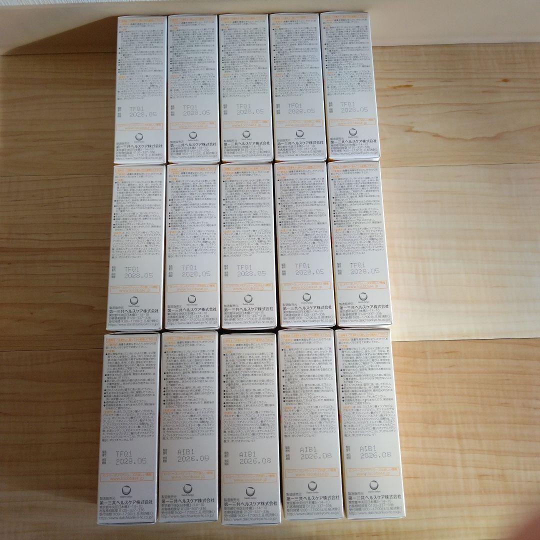 ロコベースリペアミルク　15個