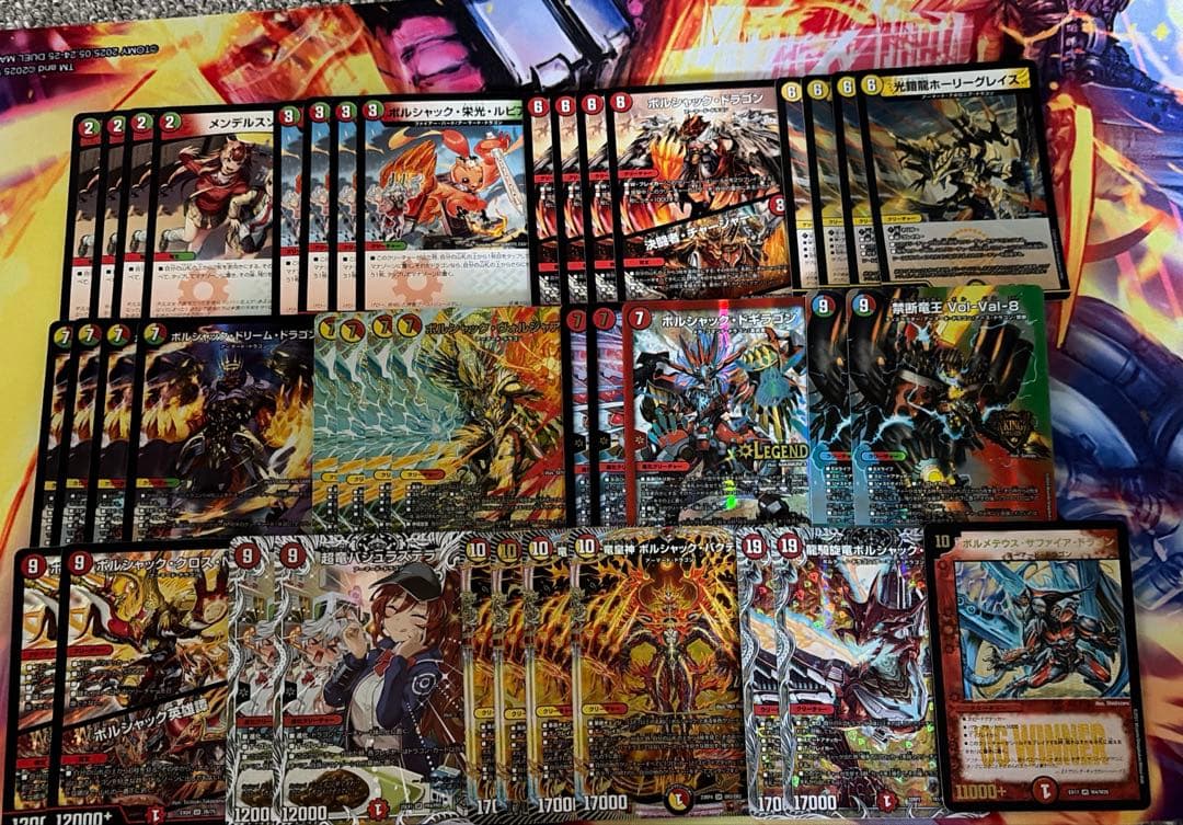デュエルマスターズ　デッキまとめ売り