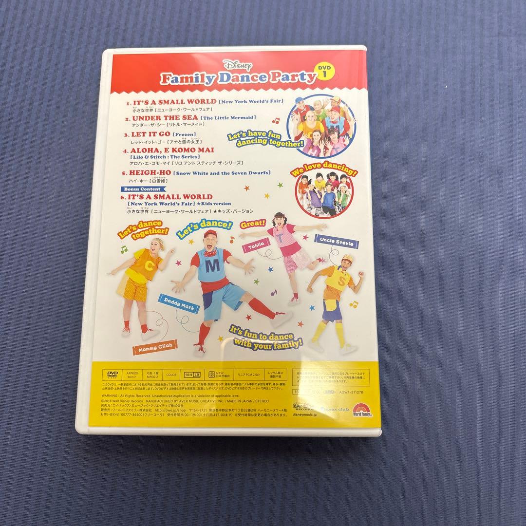 キッズ・ファミリー Family Dance Party DVD